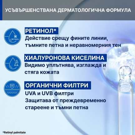Uriage Age Lift SPF30 Защитен коригиращ дневен крем с лифтинг ефект 40 ml