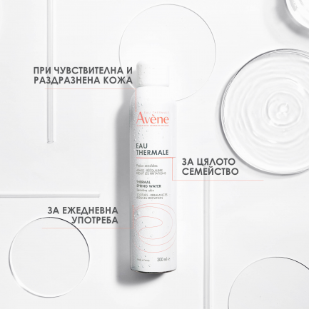 Avene Термална вода 300 ml