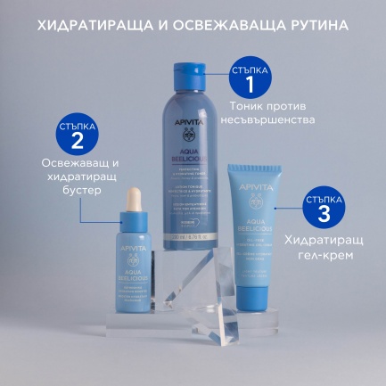 Apivita Aqua Beelicious Хидратиращ тоник против несъвършенства 200 ml