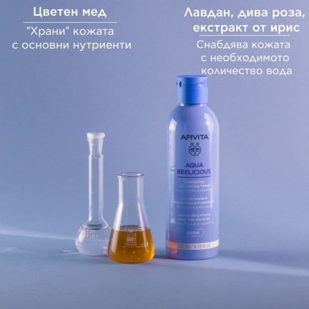 Apivita Aqua Beelicious Хидратиращ тоник против несъвършенства 200 ml