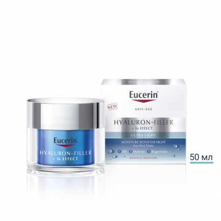 Eucerin Hyaluron-Filler Ултралек хидратиращ нощен крем 50 ml