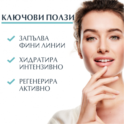 Eucerin Hyaluron-Filler Ултралек хидратиращ нощен крем 50 ml