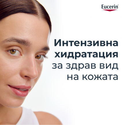 Eucerin Hyaluron-Filler Ултралек хидратиращ нощен крем 50 ml