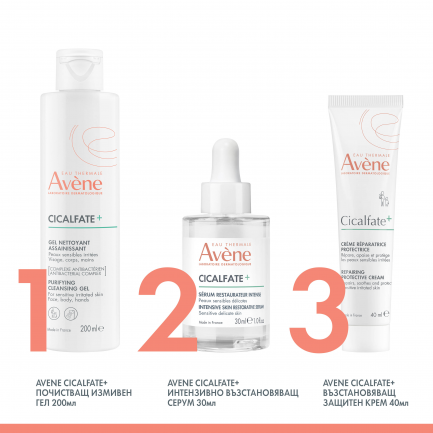 Avene Cicalfate+ Дезинфекциращ почистващ гел 200 ml