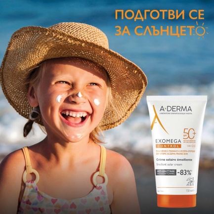 A-Derma Exomega Control SPF50+ Слънцезащитен емолиентен крем 150 ml