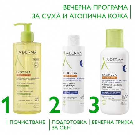 A-Derma Exomega Control Успокояваща вана срещу разчесване 200 ml
