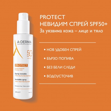 A-Derma Protect SPF50+ Слънцезащитен спрей за деца 200 ml