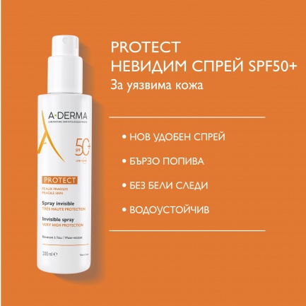 A-Derma Protect SPF50+ Слънцезащитен спрей 200 ml