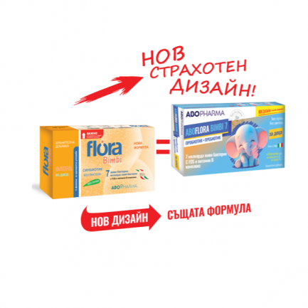 Флора Бимби 7 Пробиотик х6 флакона