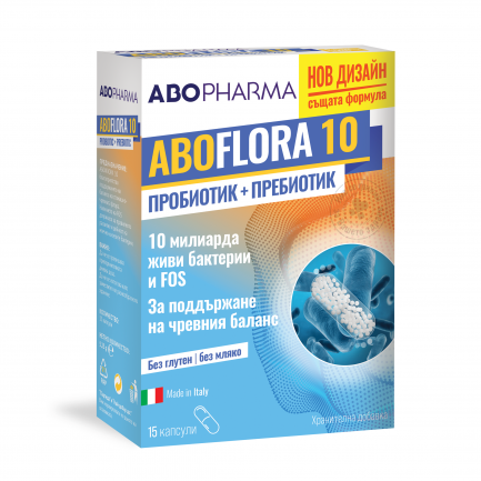 Флора 10 Пробиотик с пребиотик за здрава чревна флора и имунитет х 15 капсули Abopharma