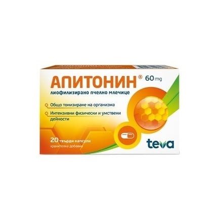 Апитонин Лиофилизирано пчелно млечице 60 мг. х20 капсули - Actavis