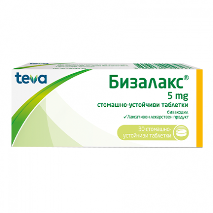 Бизалакс 5 мг. х30 таблетки - Actavis