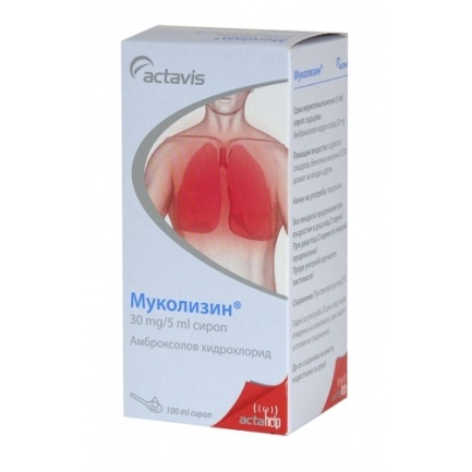 Муколизин сироп 30 мг./5 мл. х100 мл. - Actavis