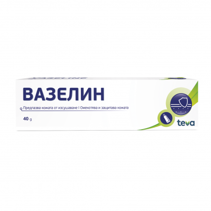 Вазелин маз х40 гр. - Actavis