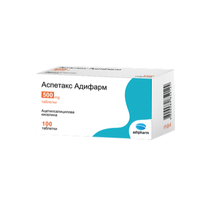 АСПЕТАКС / ASPETAX таблетки 500 мг х 100 - Adipharm