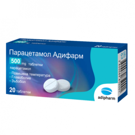 ПАРАЦЕТАМОЛ / PARACETAMOL таблетки 500 мг х 20 - Аdipharm