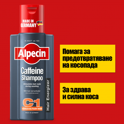Alpecin C1 Енергизиращ Шампоан за мъже с кофеин против косопад 250 ml