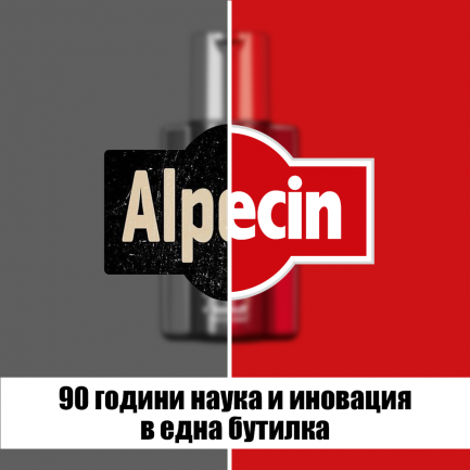 Alpecin Кофеинов Шампоан за мъже с двоен ефект против пърхот и косопад 200 ml