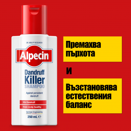 Alpecin Dandruff Killer Шампоан 250 ml