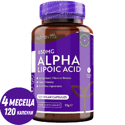 Alpha Lipoic Acid 650mg /120 капсули, 120 дози/ Nutravita