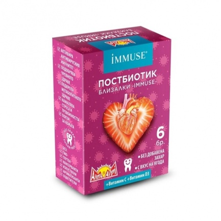 Алпи Immuse Постбиотик близалки х6 броя