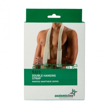 Anatomicline Двоен фиксатор за ръка - универсален р-р