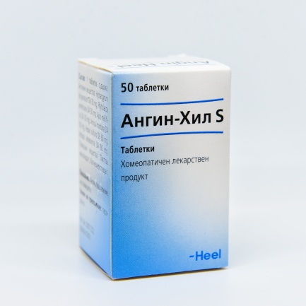 Heel Ангин-Хил S при ангини х50 таблетки