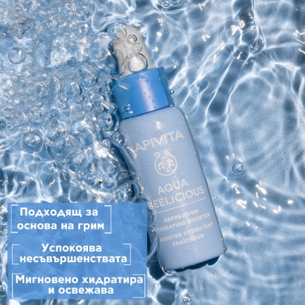 Apivita Aqua Beelicious Хидратиращ бустер 30 ml
