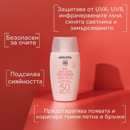 Apivita Bee Sun Safe Daily Age Repair SPF50 Флуид против стареене 50 ml