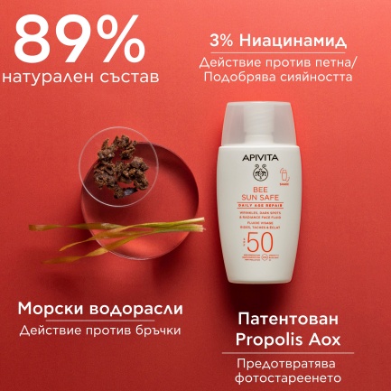 Apivita Bee Sun Safe Daily Age Repair SPF50 Флуид против стареене 50 ml