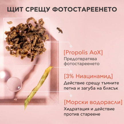 Apivita Bee Sun Safe Daily Age Repair SPF50 Тониран флуид против стареене 50 ml