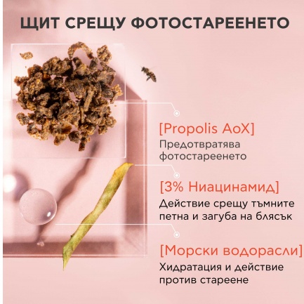 Apivita Bee Sun Safe Daily Age Repair SPF50 Тониран флуид против стареене 50 ml