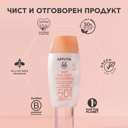 Apivita Bee Sun Safe Daily Age Repair SPF50 Тониран флуид против стареене 50 ml