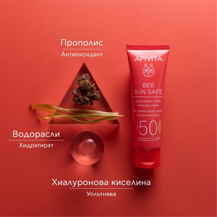 Apivita Bee Sun Safe SPF50 Тониран гел-крем за лице 50 ml