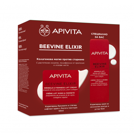 Apivita Beevine Elixir Стягащ и коргирищ крем с богата текстура 50 ml + Околоочен крем 15 ml