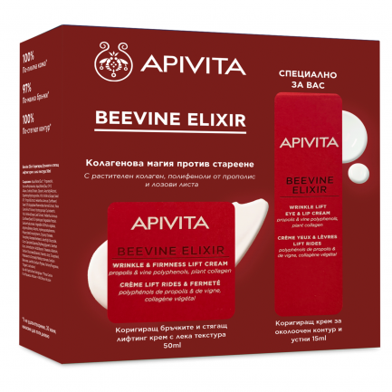 Apivita Beevine Elixir Стягащ и коргирищ крем с лека текстура 50 ml + Околоочен крем 15 ml