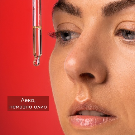 Apivita Beevine Elixir Уплътняващо и стягащо масло за лице 30ml
