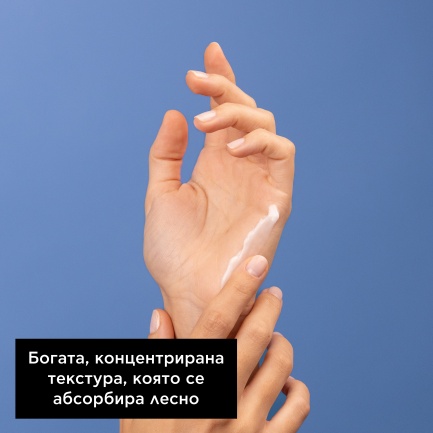 Apivita Възстановяващ крем за ръце с жълт кантарион и пчелен восък 50 ml