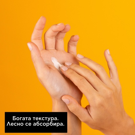 Apivita Интензивно хидратиращ крем за ръце с хиалуронова киселина и мед 50 ml