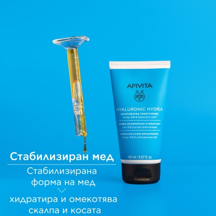 Apivita Хидратиращ балсам за коса 150 ml