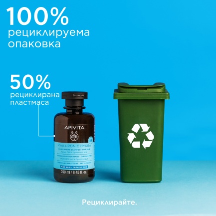 Apivita Хидратиращ шампоан за тънка коса 250 ml