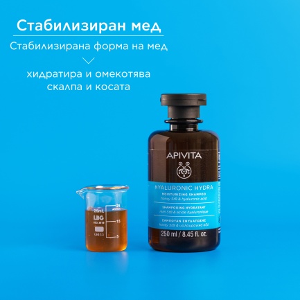 Apivita Хидратиращ шампоан с хиалуронова киселина и алое 250 ml
