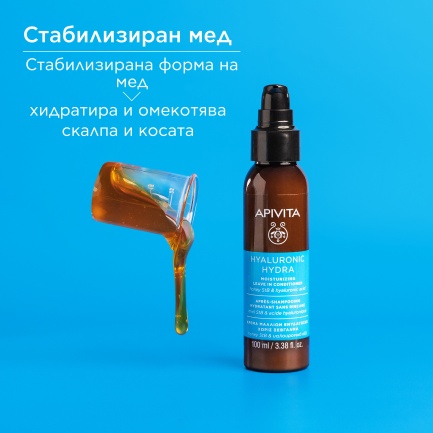 Apivita Hyaluronic Hydra Хидратиращ балсам за коса без отмиване 100 ml