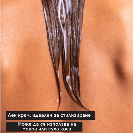 Apivita Hyaluronic Hydra Хидратиращ балсам за коса без отмиване 100 ml