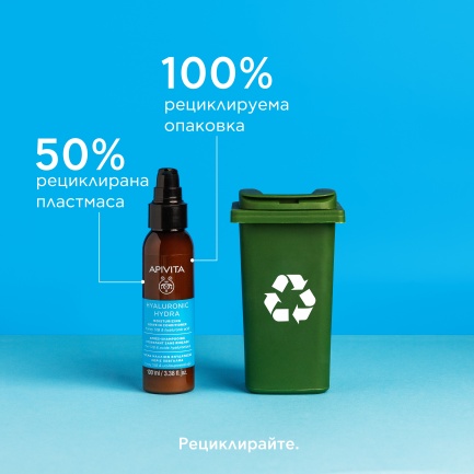 Apivita Hyaluronic Hydra Хидратиращ балсам за коса без отмиване 100 ml