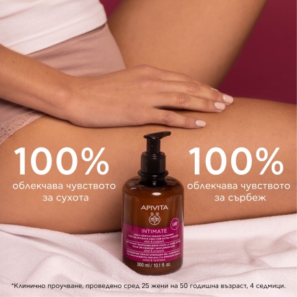 Apivita Intimate LADY Кремообразен хидратиращ гел за интимна хигиена с pH 4.0 300 ml