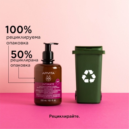 Apivita Intimate LADY Кремообразен хидратиращ гел за интимна хигиена с pH 4.0 300 ml