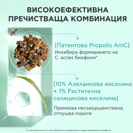 Apivita Just Bee Clear Коригиращ серум против несъвършенства и белези 30 ml