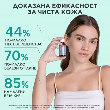 Apivita Just Bee Clear Коригиращ серум против несъвършенства и белези 30 ml