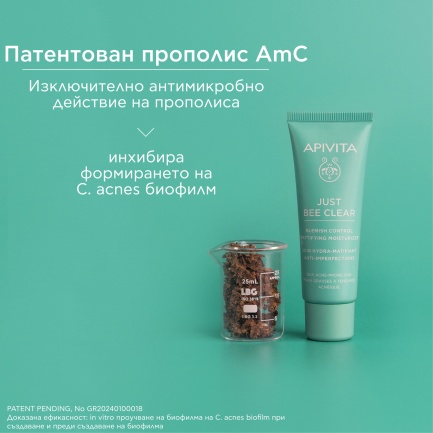 Apivita Just Bee Clear Матиращ крем срещу несъвършенства 40 ml